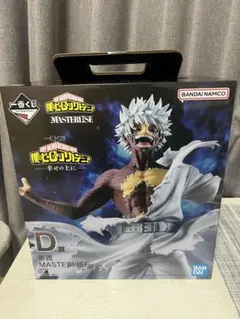 僕のヒーローアカデミア MASTERISE 荼毘D賞