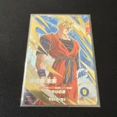 ドラゴンボールスーパーダイバーズ 孫悟飯：未来 GDR