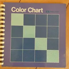 DIC Color Chart カラーチャート