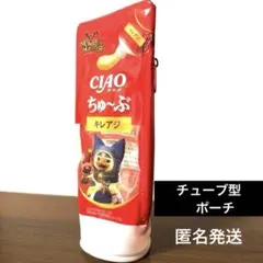 中山美穂2023ciao ciao ciao!フラットポーチゴールド新品未使用 2025年最新】cio ポーチの人気アイテム - メルカリ