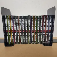 ジョジョの奇妙な冒険　スティールボールラン　文庫版　全巻