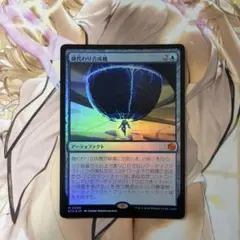 2026年最新】身代わり合成機の人気アイテム - メルカリ