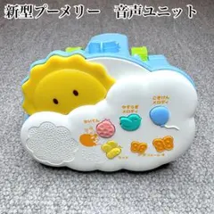 2026年最新】タカラトミー くまのプーさん えらべる回転6WAYジムに