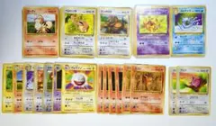 旧裏 ポケモンカード 78枚まとめ売り