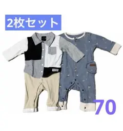 【2枚セット】apres les cours ロンパース 70cm