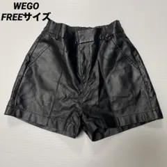 WEGO 合成皮革 ブラックショートパンツ FREEサイズ