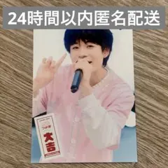 2026年最新】ポケパニの人気アイテム - メルカリ