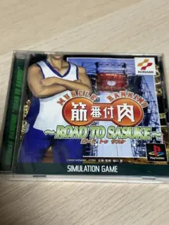 Item thumbnail for item 79699ccf-abc3-465a-830a-76a25a594db2