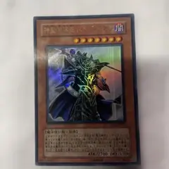 遊戯王 聖月の魔導士エンディミオン 3枚セット Vジャンプ 付録 - メルカリ