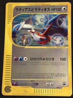 2026年最新】ポケモンカード ジャンボカード ラティアスの人気アイテム
