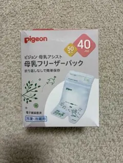 pigeon 母乳保存用パック 40ml 50枚入り