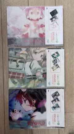まどかマギカ 一番くじ Ｅ賞 クリアファイル3枚セット コンプリート