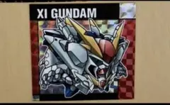 元祖SDガンダムスナックⅡ No63クスィーガンダム(XIガンダム)