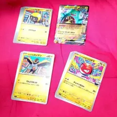 ナンジャモのハラバリーex進化ライン・計19枚セット