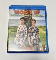 前鯛◯◯ファクトリー関東中越ロケ編 ブルーレイ 新品 未開封 - メルカリ