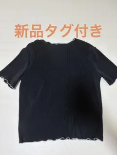 リブ編み ブラック Tシャツ
