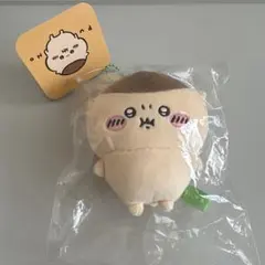 ちいかわ　くりまんじゅう　PUN マスコット