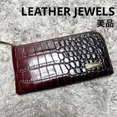 [再出品]レザー ジュエルス  クロコ型押し財布 新品・未使用】LEATHER JEWELS クロコ型押し牛革財布 | ヤマダウェブコム
