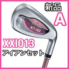 新品 ゼクシオ13 アイアンセット レディース A 最新モデル ピンク 赤
