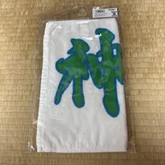 阪神タイガース 神宮僚介 プリント応援フェイスタオル