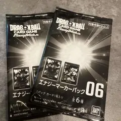 ドラゴンボール　フュージョンワールド　エナジーマーカー06 新品未開封 2パック