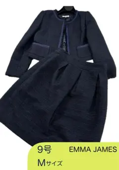 最終値下げ　EMMAJAMES エマジェイムス　ツイード　9号 濃紺　入園　入学