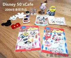 2026年最新】ミッキーマウス 50 s Cafeの人気アイテム - メルカリ