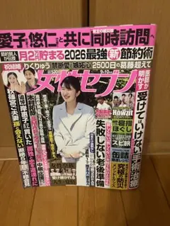 雑誌