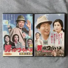2026年最新】男はつらいよ dvdの人気アイテム - メルカリ