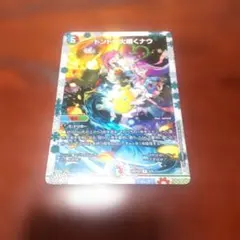 2026年最新】ドンドン火噴くナウ 神アートの人気アイテム - メルカリ