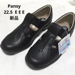 Pansy パンジー カジュアルシューズ　22.5cm EEE ブラック