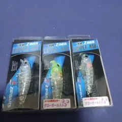 ジップベイツ ザブラゾエア リプル 45F 3個セットのサムネイル