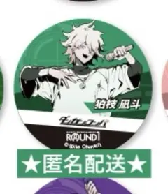 2025年最新】狛枝凪斗 缶バッジの人気アイテム - メルカリ