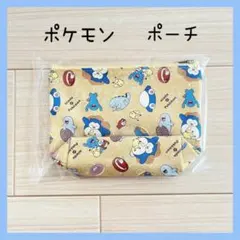 まとめ割【新品】ポケモン ポーチ 福袋 2024年 ミスド 未使用