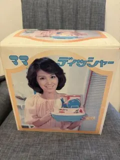 アサヒ玩具 ひまわり ママ・シャワー 未使用品 昭和レトロ - メルカリ