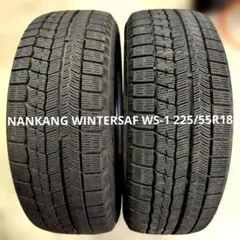 SAILUNスタッドレス195／55R15 85H深溝 SAILUNスタッドレス195／55R15 85H深溝 - メルカリ