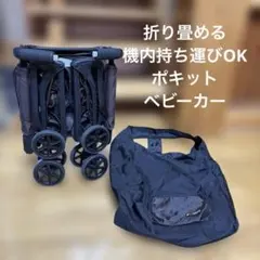 2026年最新】ポキット 袋の人気アイテム - メルカリ