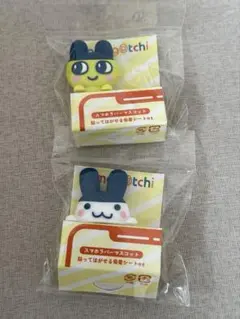 たまごっちスマホラバーマスコット