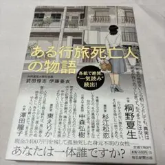 Item thumbnail for item 232f62e1-0fb6-4463-9d48-ced07edbf727