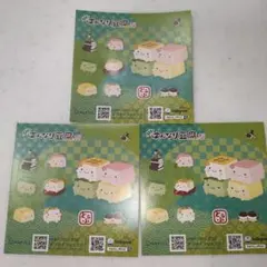 2026年最新】はんなり豆腐シールの人気アイテム - メルカリ