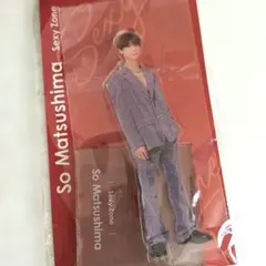 松島聡 アイドル