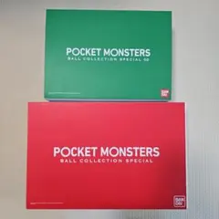 ポケットモンスター ボールコレクション　スペシャル