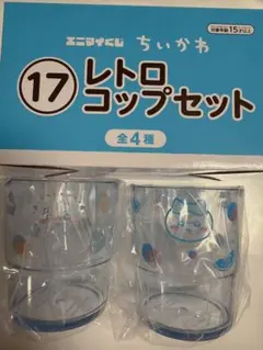 ちいかわエニマイくじ　レトロコップセット【ハチワレラッコ】のサムネイル