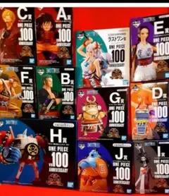 ワンピース　一番くじ 　vol.100 討ち入りフィギュア　１１種