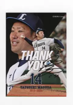 2025年最新】増田達至の人気アイテム - メルカリ