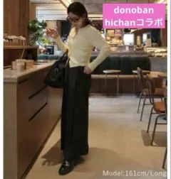 DONOBAN みくえりコラボ ハイウエストカーブチノ ミディアム - メルカリ