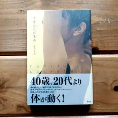 Item thumbnail for item ef96f05b-8cef-4d9d-945b-80f79e913888