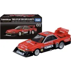 1994 アキュラ・インテグラ GS-R カスタム・ホイール チェイスカー