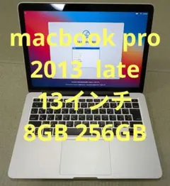 2026年最新】macbook pro Late 2013の人気アイテム - メルカリ