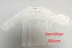 ファミリア 長袖 トップス